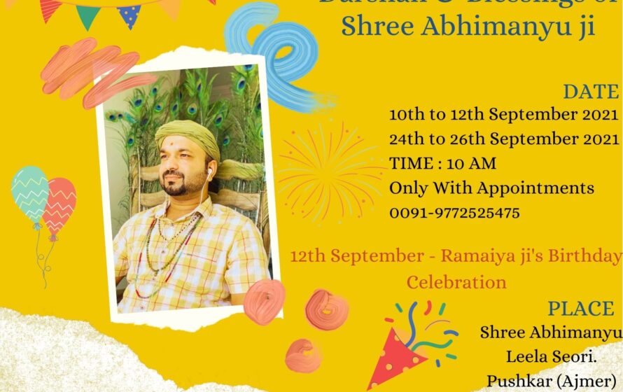 Blue Yellow and Pink Paint