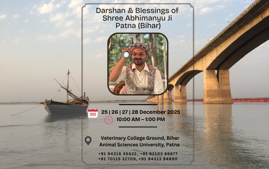 Event - December 25 - December 28 - 2025