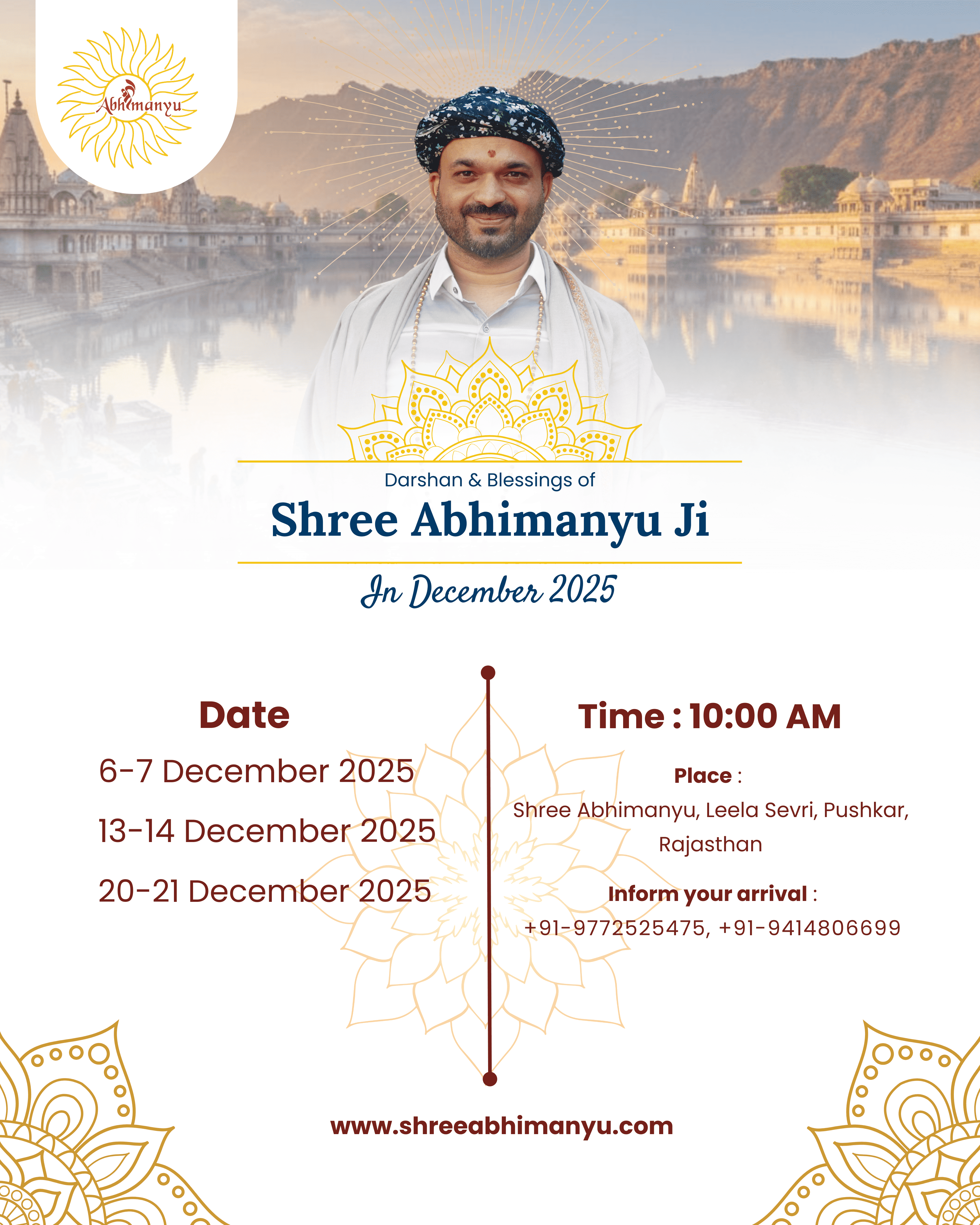 Event - December 6 - December 21 - 2025