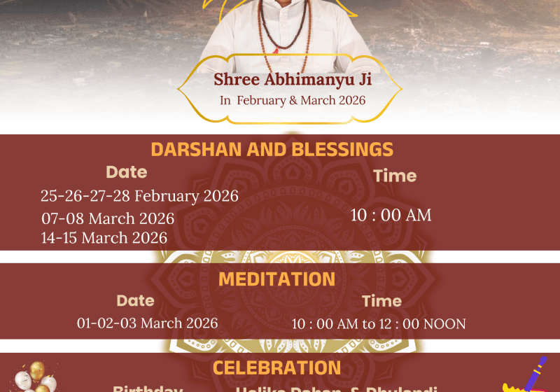 Event - February 25 - March 15 - 2026